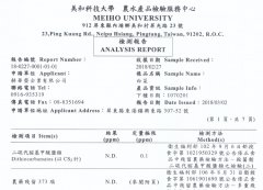 美和科技大学检测报告